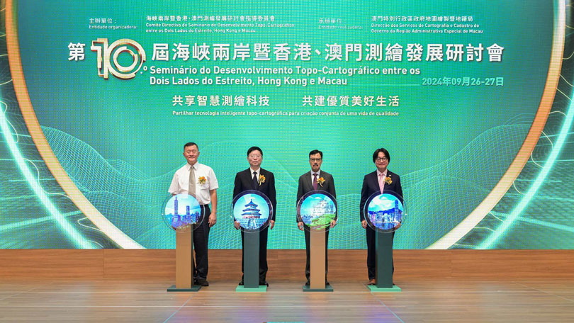 主禮嘉賓主持啟動儀式