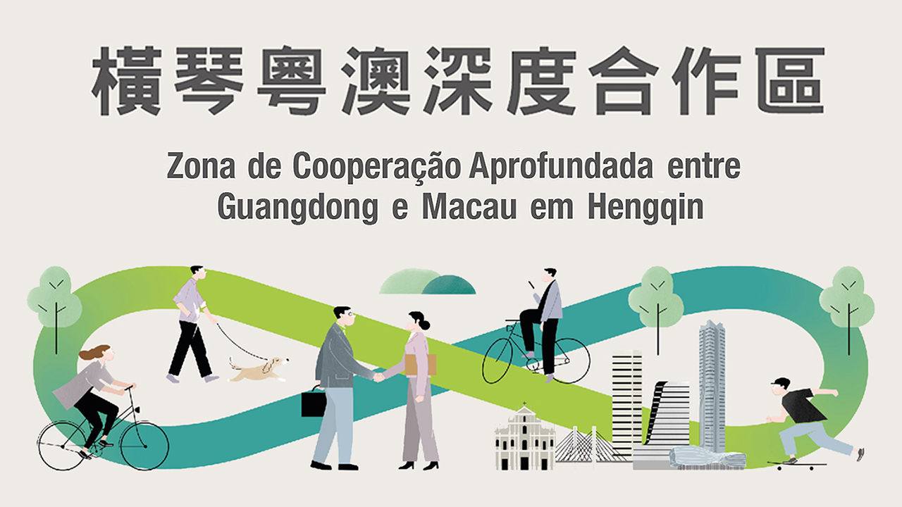 Master Plan of the Development of the Guangdong-Macao Intensive Cooperation Zone in Hengqin