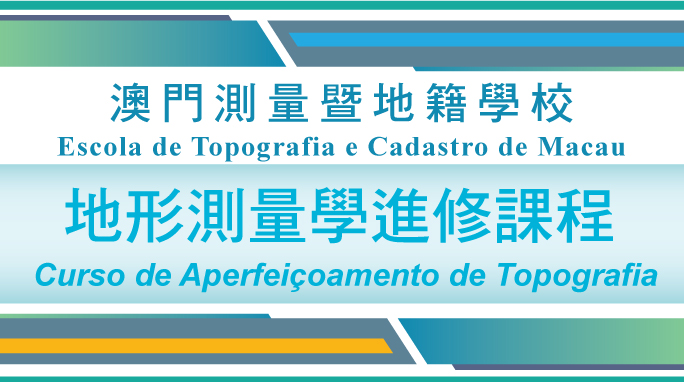 Curso de Aperfeiçoamento de Topografia