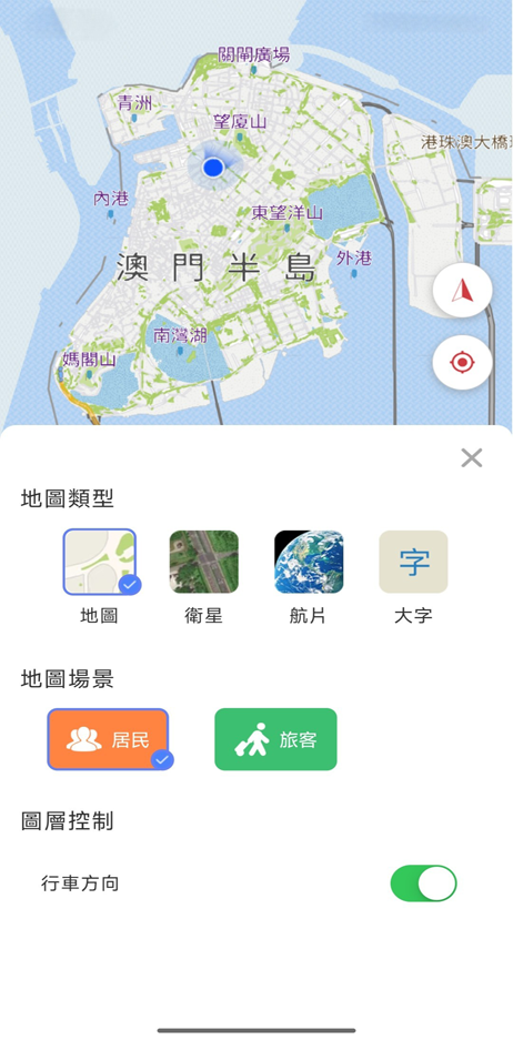 加入「居民」及「旅客」場景