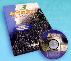 Atlas of Macao (Second edition) - 2005
