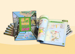 Atlas of Macao - 2015