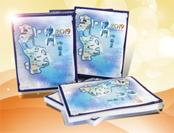 Atlas of Macao - 2019